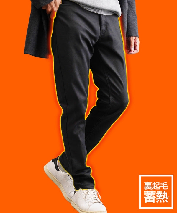 裏起毛ストレッチスリムパンツ |  暖パン 暖 パンツ チノパン メンズ ボトムス 裏起毛パンツ ジーンズ デニム スキニーパンツ 防寒 暖かい ゴルフウェア ストレッチ 伸縮 秋服 冬服